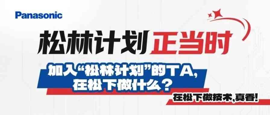 26届春招