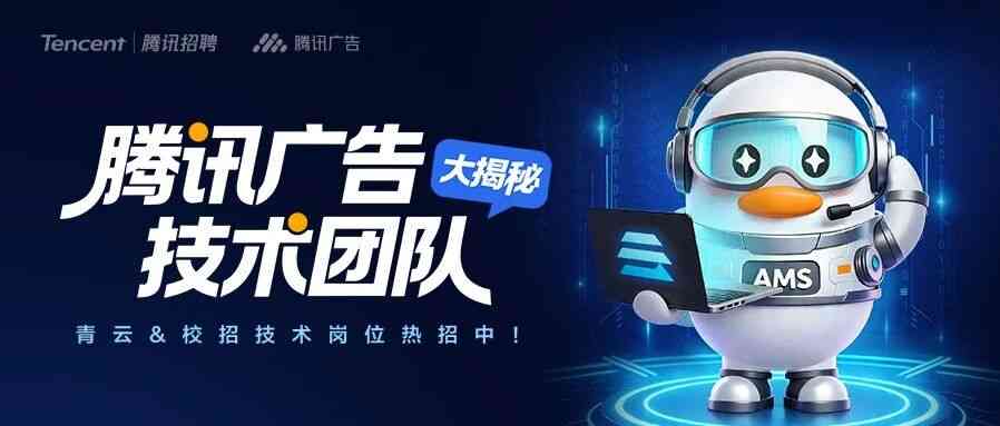 26社招