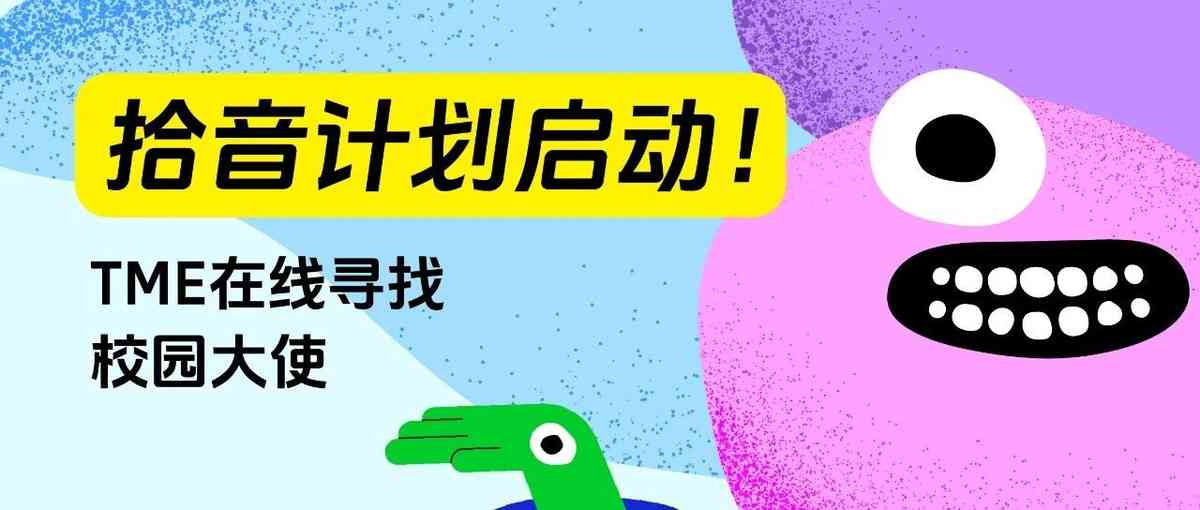 27届校招