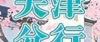 26届校招