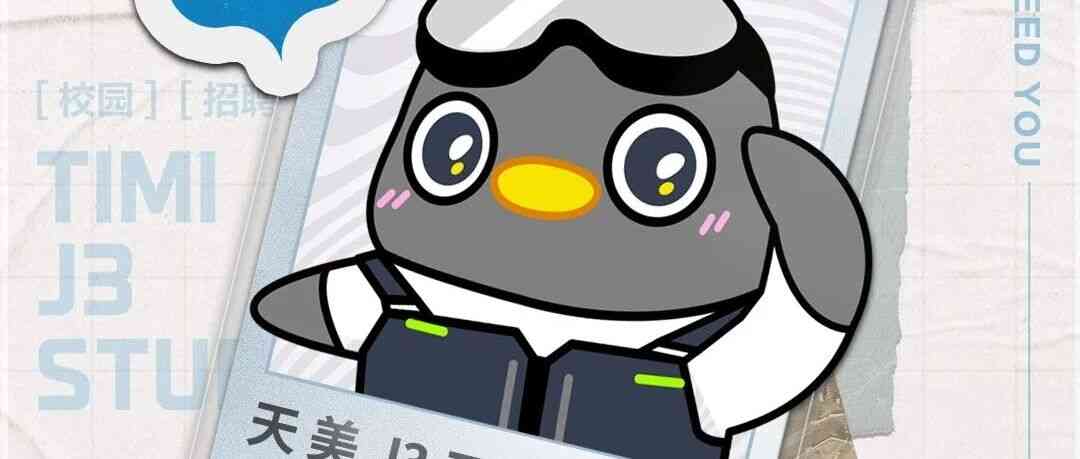 26届校招