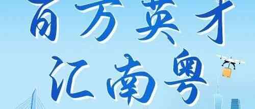 铁投集团2026年上半年招聘公告