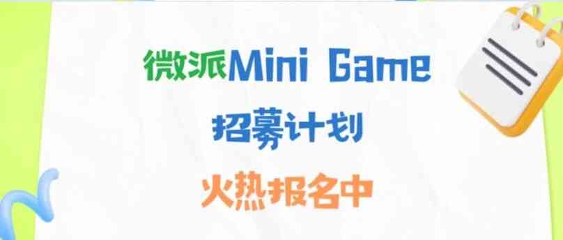 26届校招