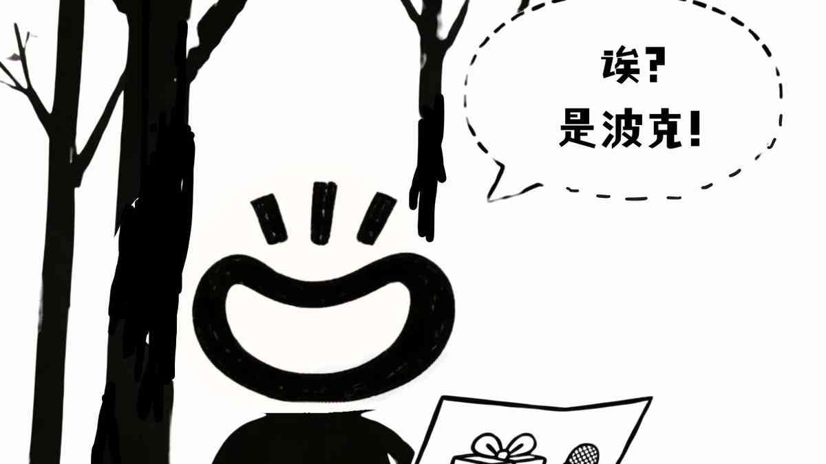 微信公众平台