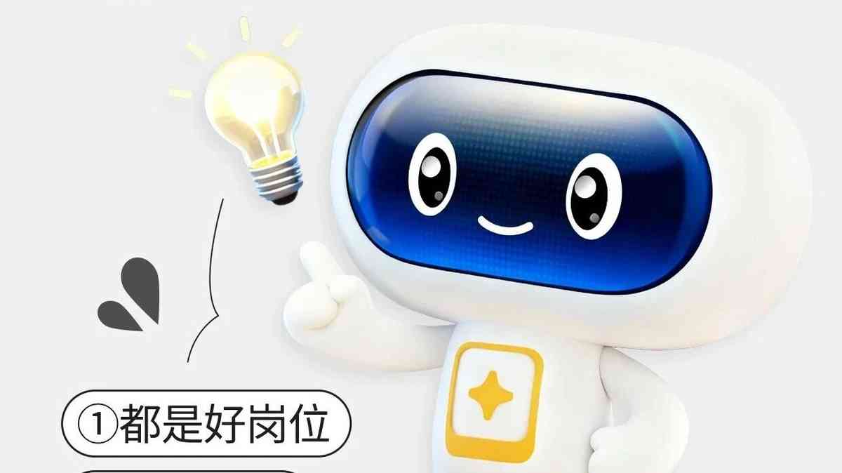 收钱吧26社招