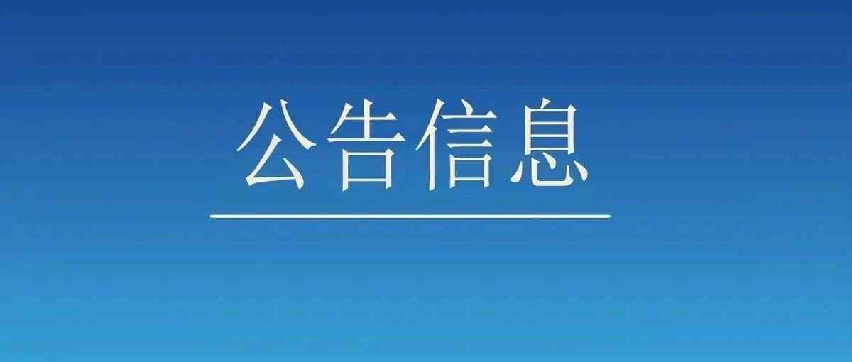 26届社招