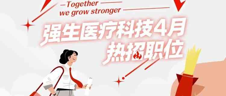 26届社招