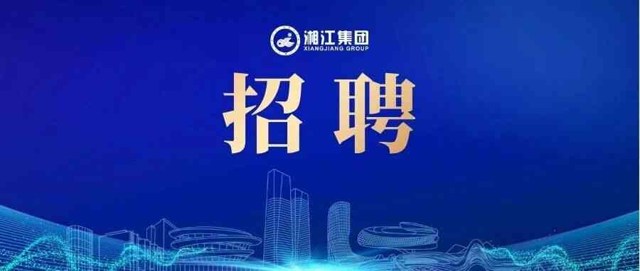 社招