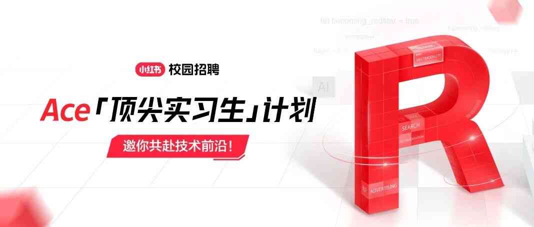 26校招