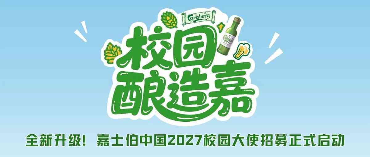 27届校招