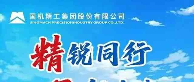 2026届校园招聘