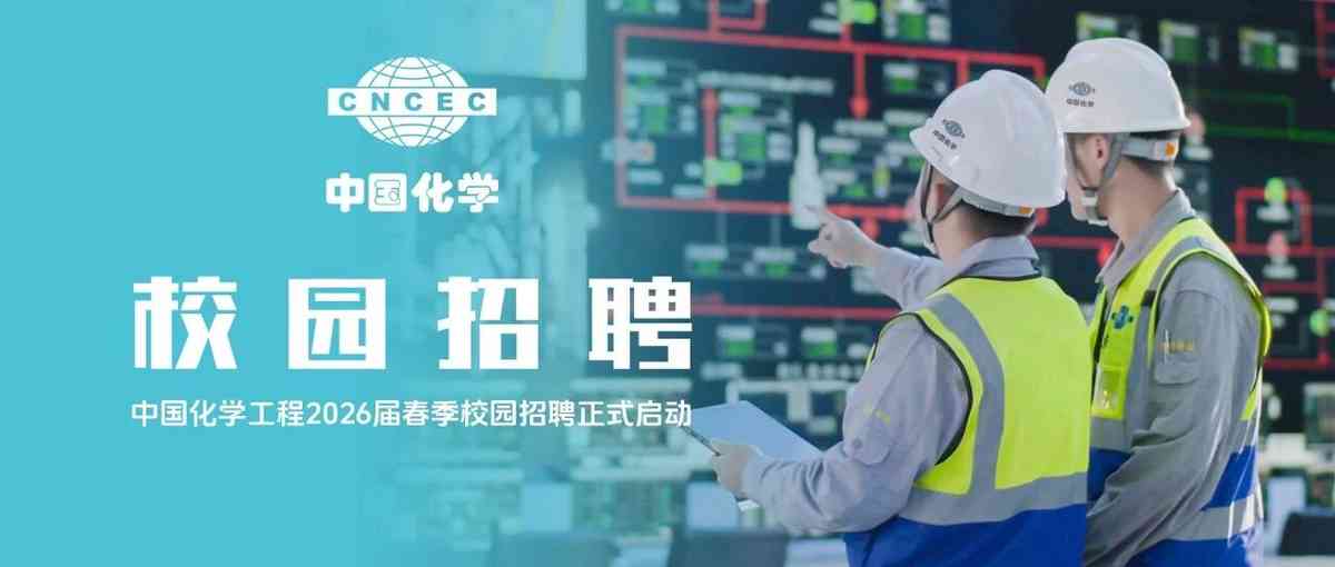 26届春招