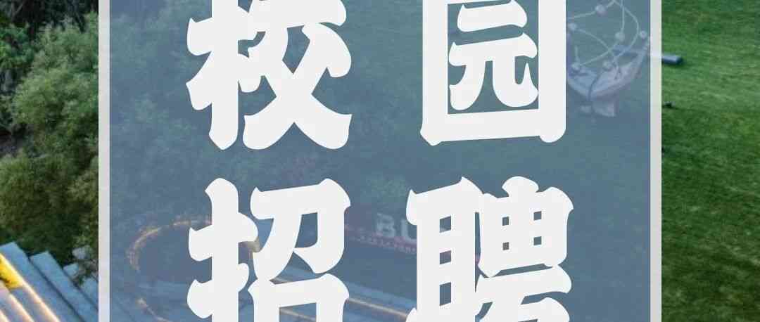 宁夏烟草2026年实习
