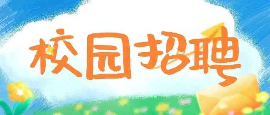 宁夏烟草2026年实习