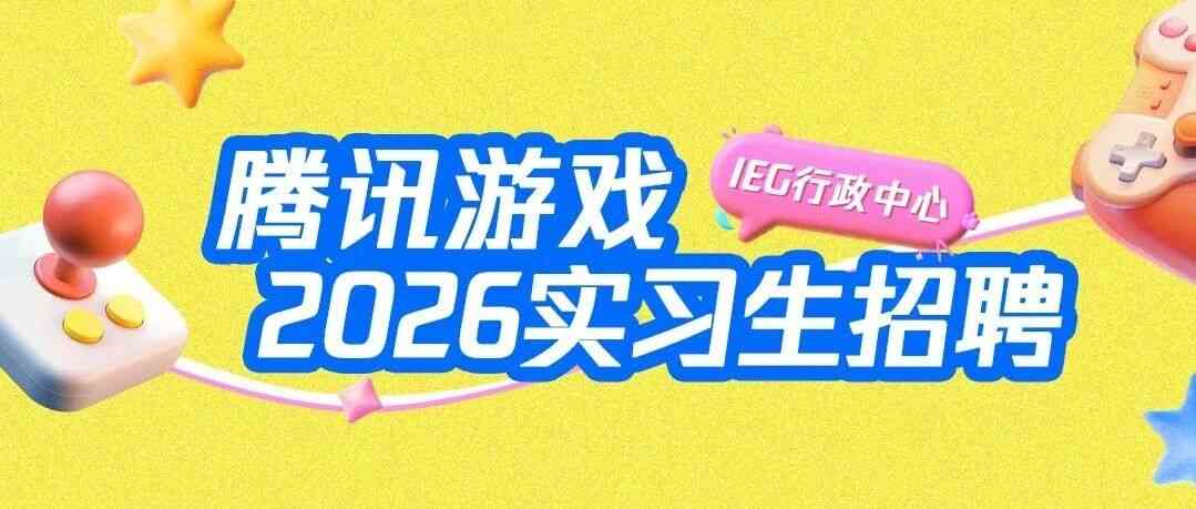 join.qq.com