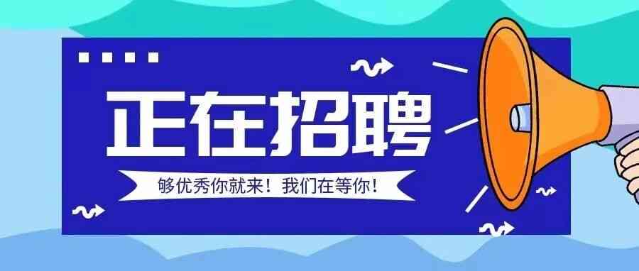 26届校招