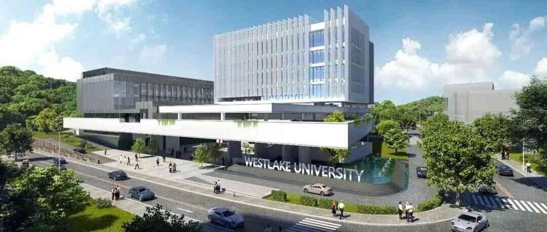 西湖大学应急医学研究中心招聘
