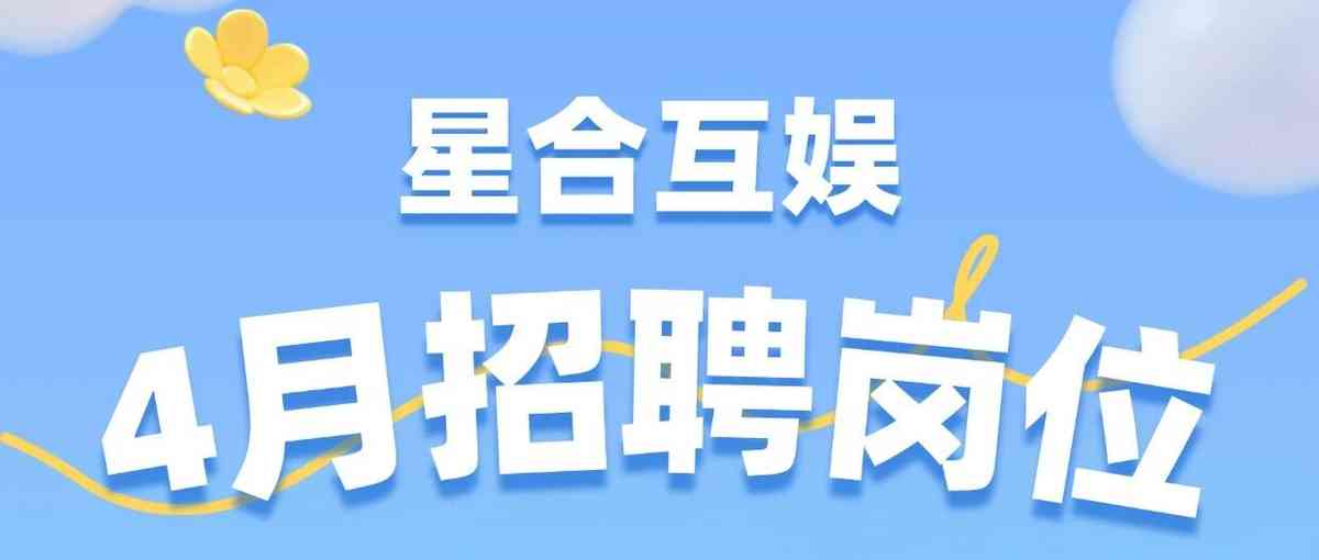 26届社招