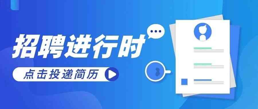 西部证券投资与投资业务专场岗位招聘