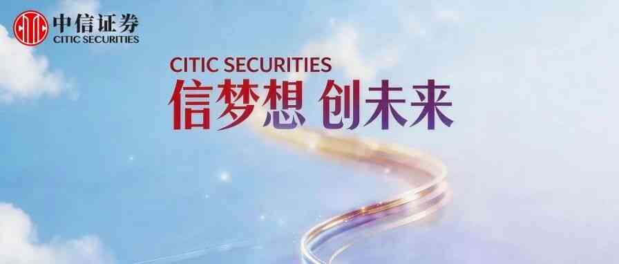 暑期实习