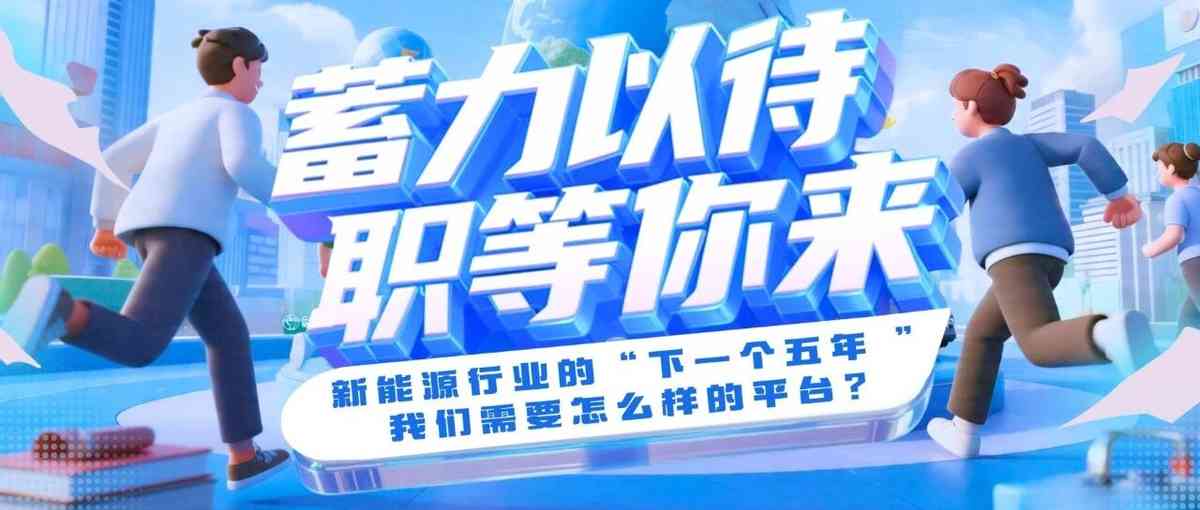 26届校招