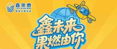 鑫荣懋2026届春招行程一南京林业大学