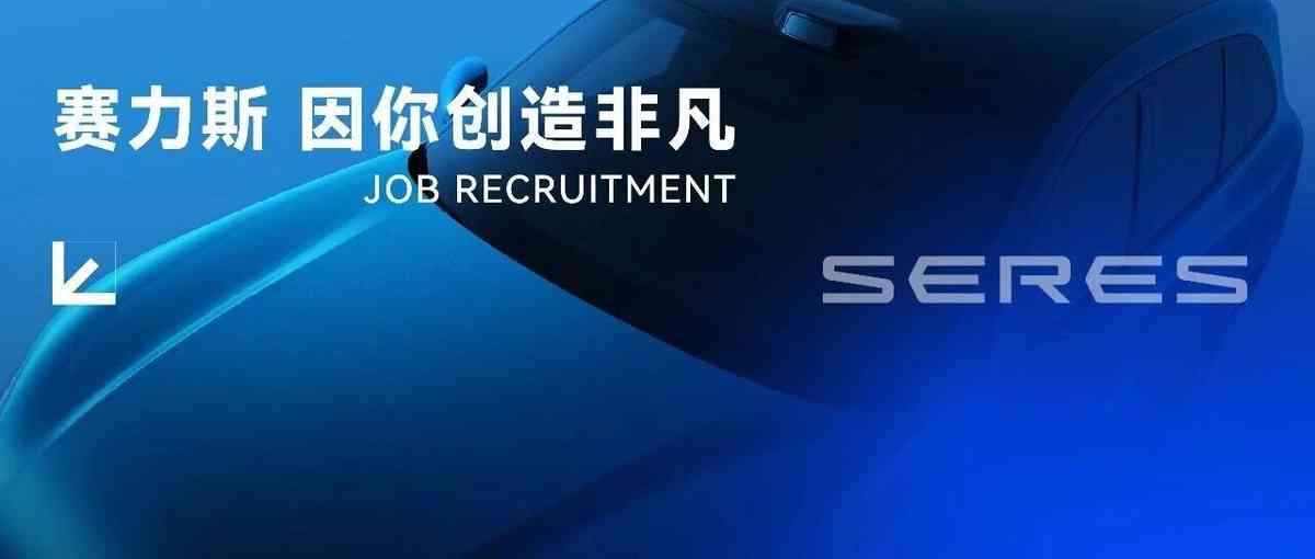 26届社招