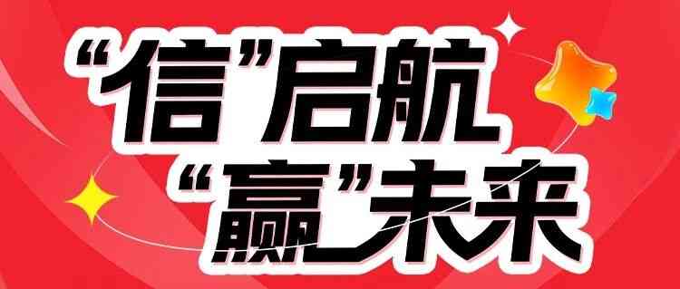 26春招