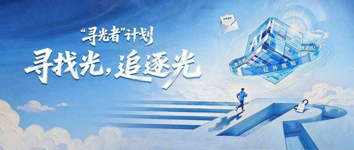 27届实习