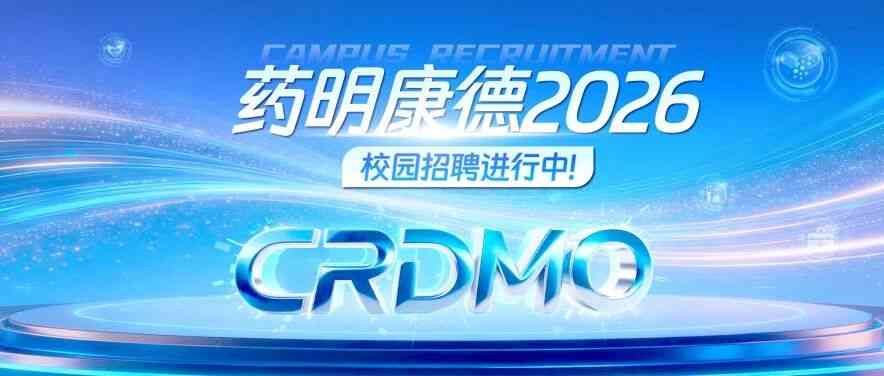 26届春招