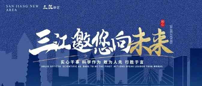2026年第二季度人才引进（招聘）