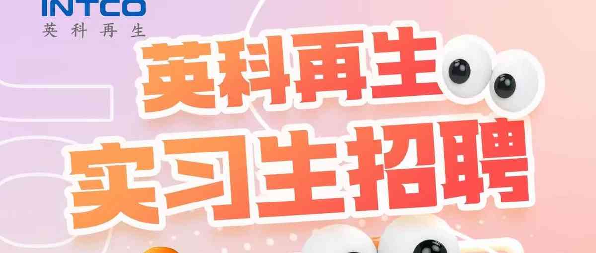 26实习