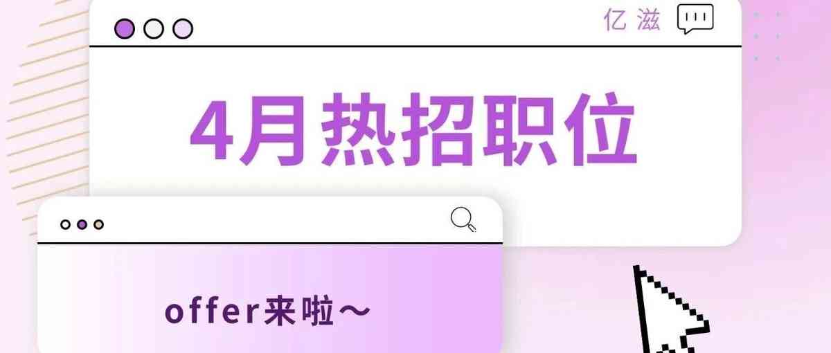 26届社招