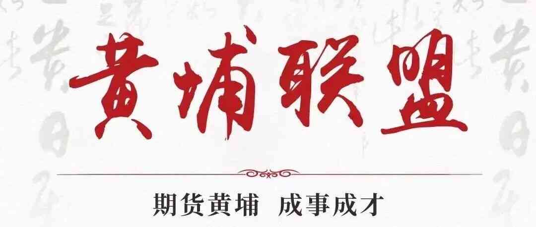 提前批