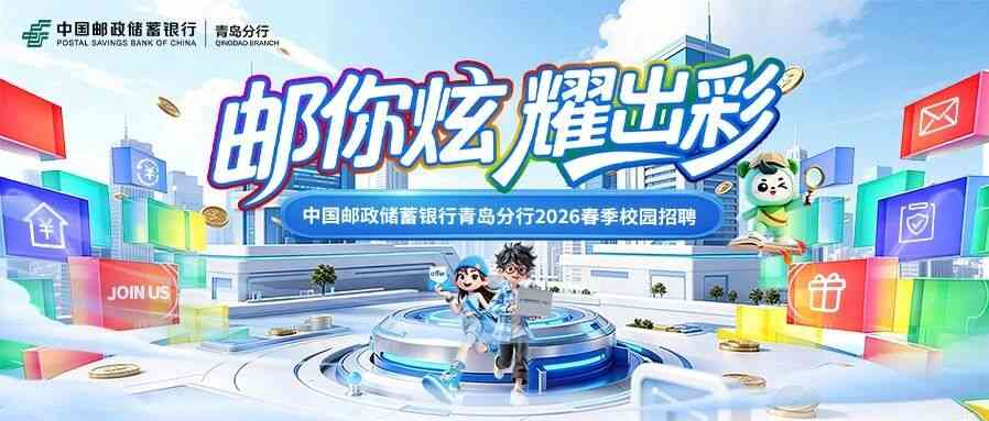 26届春招