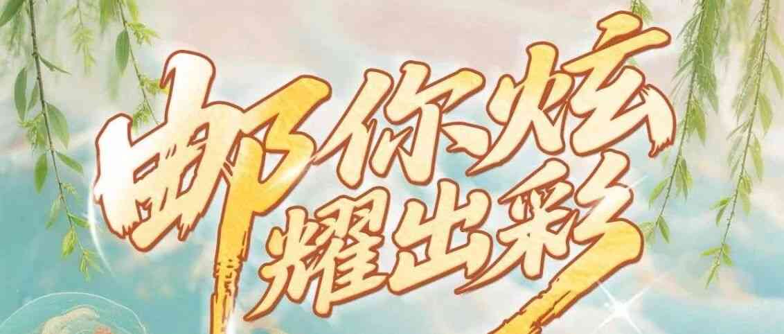 26春招