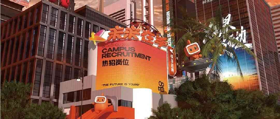 26届校招