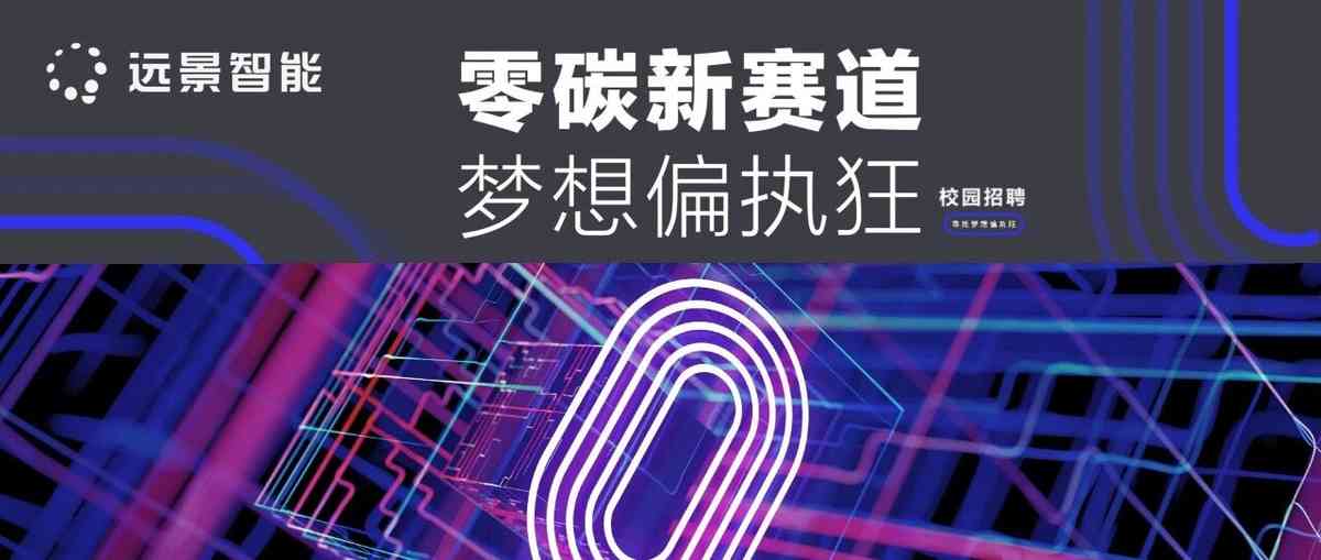 27届校招实习生招聘