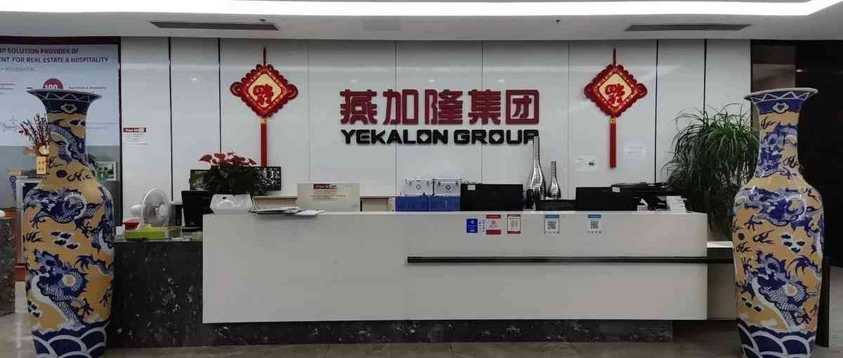 4月11日9点半！邀您参加全球工程、建材、设备、设计全产业链O2O产业互联网集团