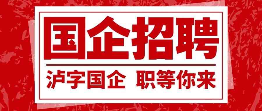 26届社招