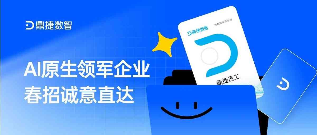 27届实习