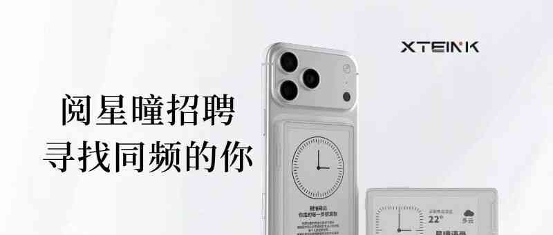 26春招