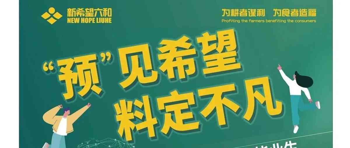 27届春招
