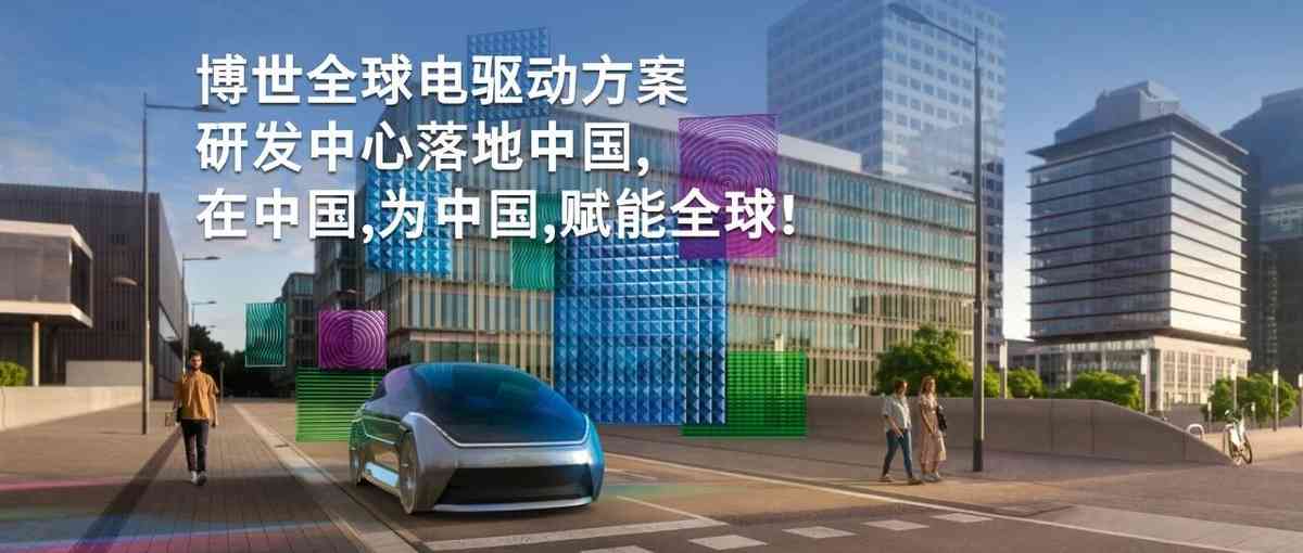 社招