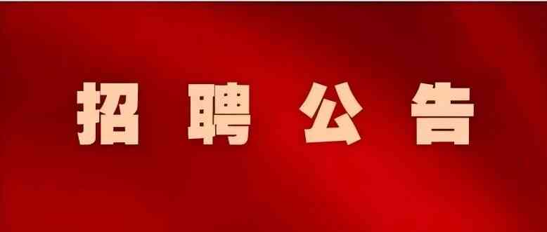 中国兵器人才研究院26招聘