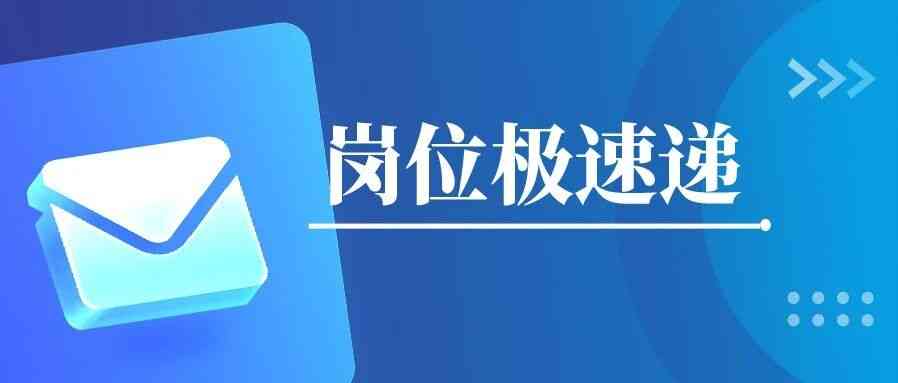 招聘丨湖北农发集团2026届春季校园招聘正式启动
