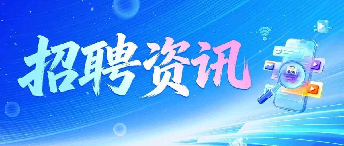 江铜集团2026年实习