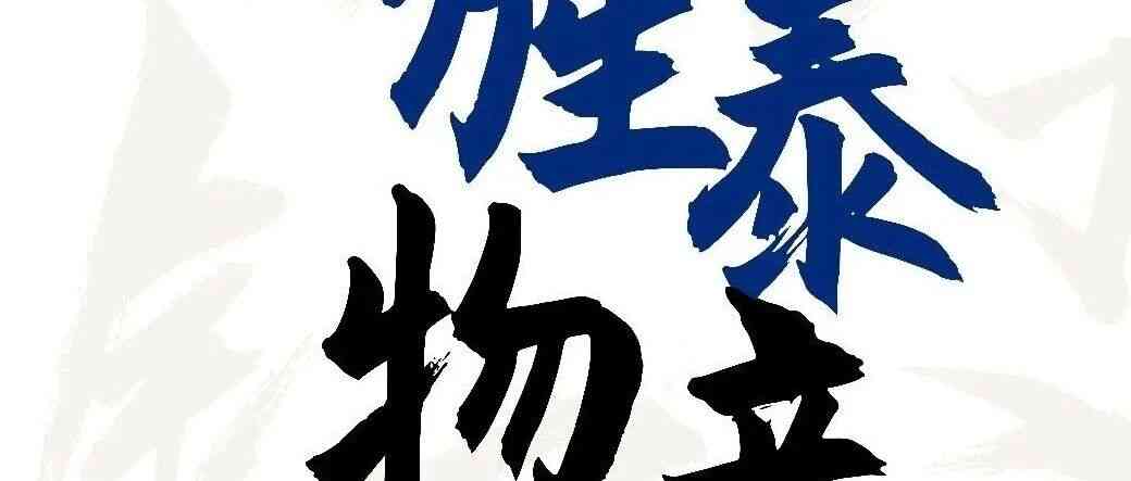 招聘会
