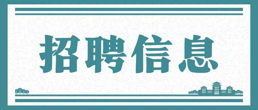 2026年白山市事业单位公开招聘高层次和急需紧缺人才