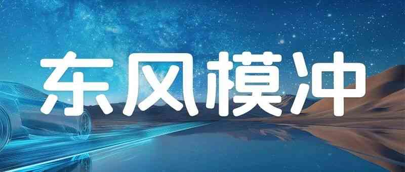 社招